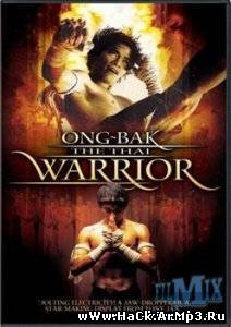 Онг Бак / Ong-bak (2003) DVDRip Онлайн