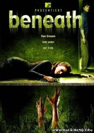 На дне / Beneath (2007) DVDRip Онлайн