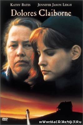 Долорес Клэйборн / Dolores Claiborne (1995) DVDRip смотреть онлайн
