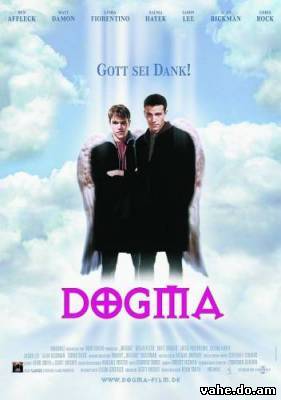 Догма