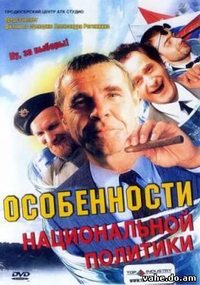 Особенности...