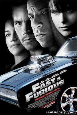 Форсаж 4 / Fast & Furious (2009)