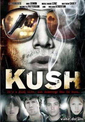 Куш / Kush (2007)