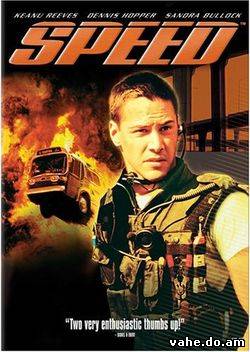 Скорость / Speed (1994) DVDRip