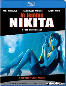 Её звали Никита / Nikita / La Femme Nikita