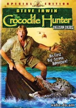 Охотник на крокодилов: Схватка