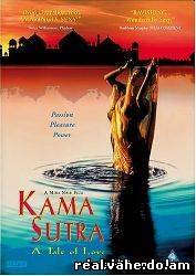 Камасутра: история любви / Kama Sutra: A Tale of Love (1996) DVDRip Онлайн