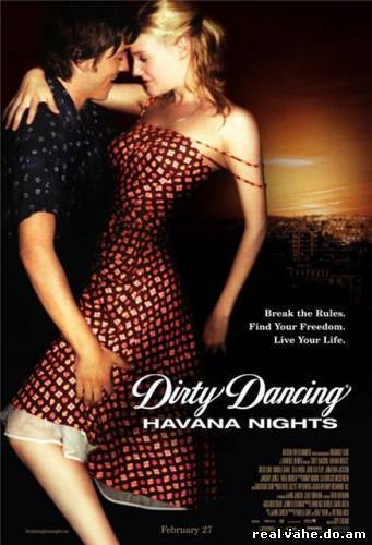 Грязные танцы 2 (2004)