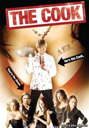 Повар / The Cook (2008) DVDRip Онлайн