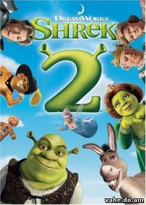 Шрек 2 /Shrek 2 (2004) DVDRip Онлайн