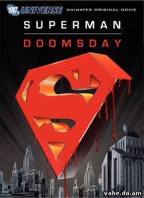 Супермен: Судный день / Superman: Doomsday