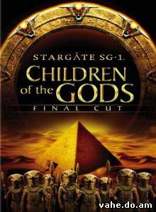 Звёздные врата SG-1: Дети Богов финальная версия