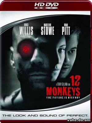 12 обезьян / Twelve Monkeys (1995)