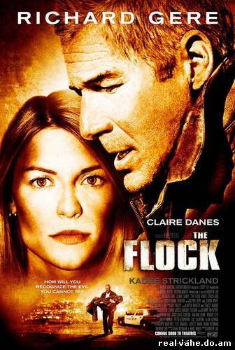 Паства / The Flock (2007) DVDRip Онлайн