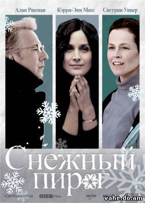 Снежный пирог смотреть онлайн