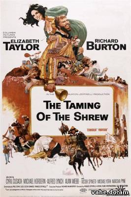 Укрощение строптивой / The Taming of the Shrew (1967)
