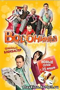 Воронины новые серии (2013) сериал (1-250 серия) смотреть онлайн