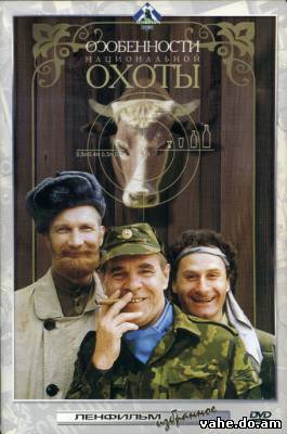 Особенности...