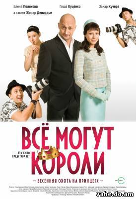 Всё могут к...