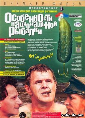 Особенности...