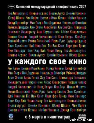 У каждого с...