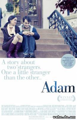 Адам / Adam